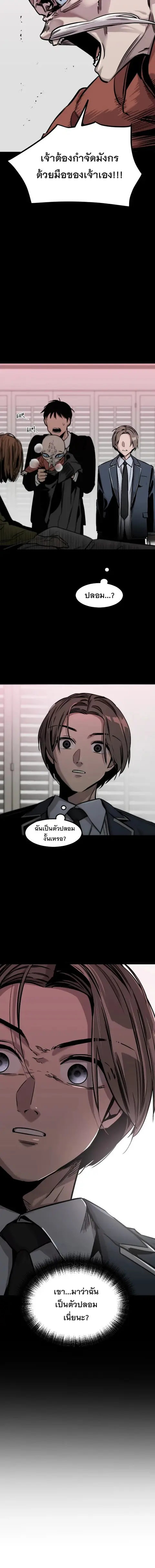 หน้า 11 จาก 22