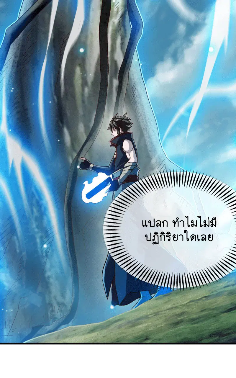 หน้า 51 จาก 58