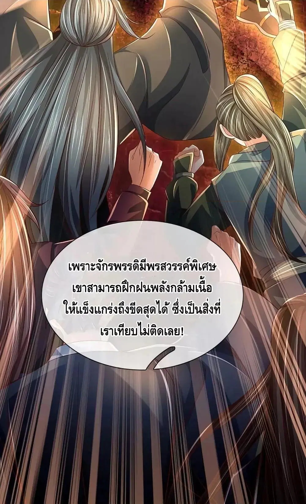 หน้า 15 จาก 52