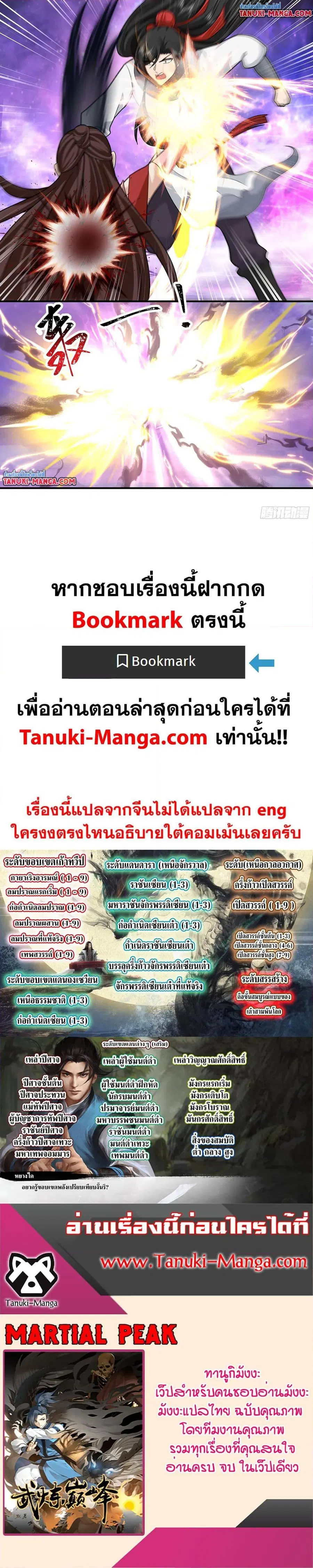 หน้า 12 จาก 12