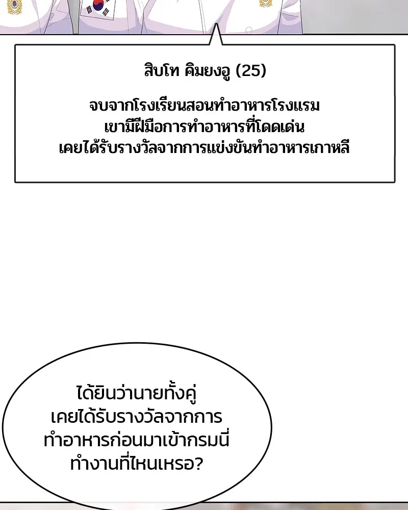 หน้า 30 จาก 112