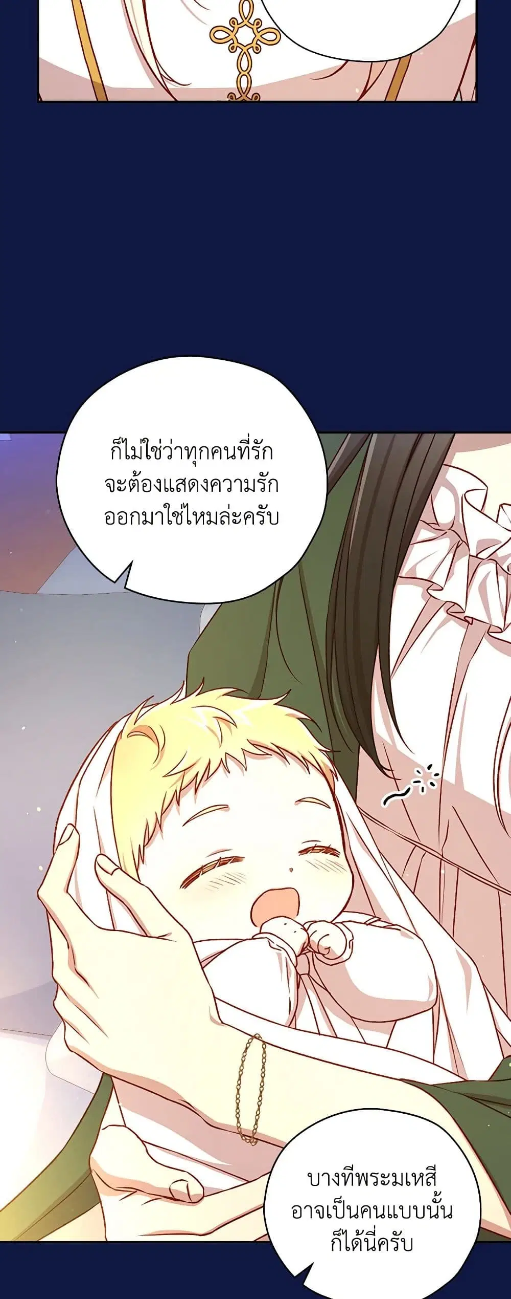 หน้า 25 จาก 38