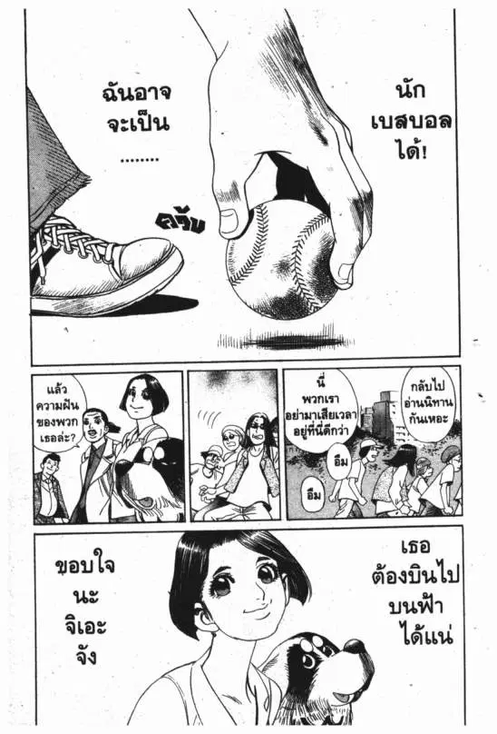 หน้า 20 จาก 20