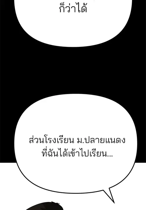 หน้า 217 จาก 256