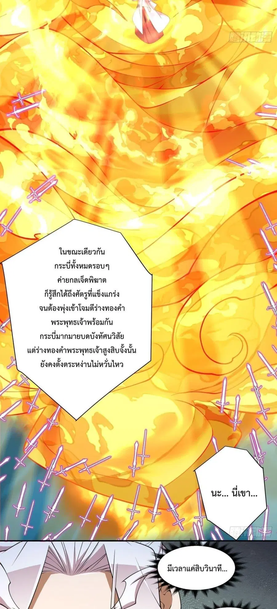 หน้า 29 จาก 42