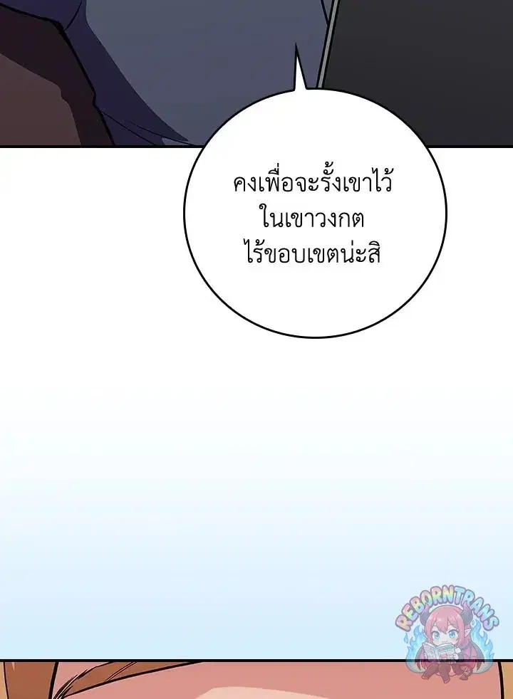 หน้า 135 จาก 144