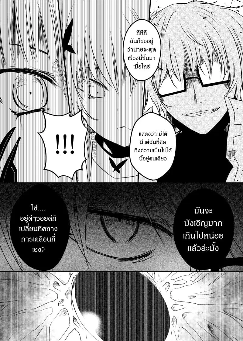 หน้า 15 จาก 20