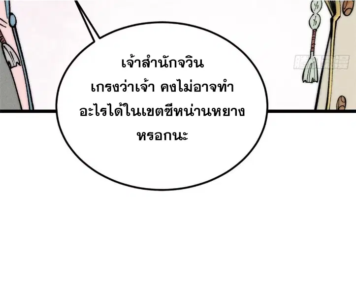 หน้า 44 จาก 84