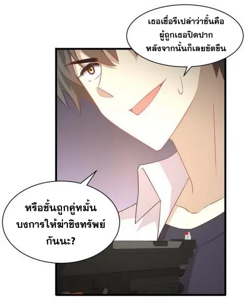 หน้า 17 จาก 35
