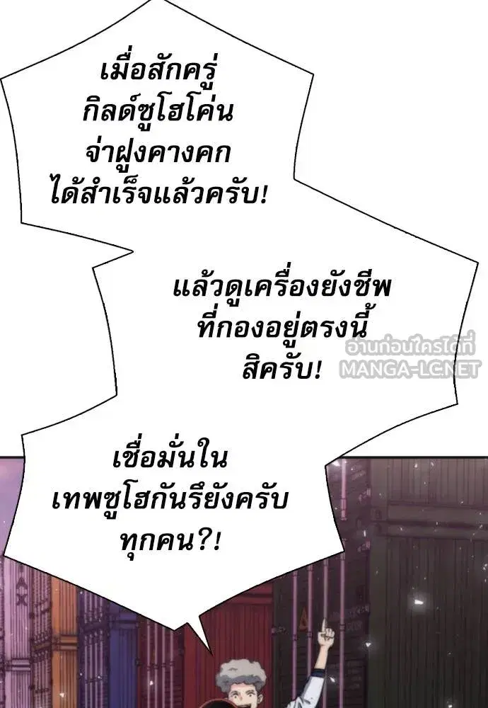 หน้า 77 จาก 131