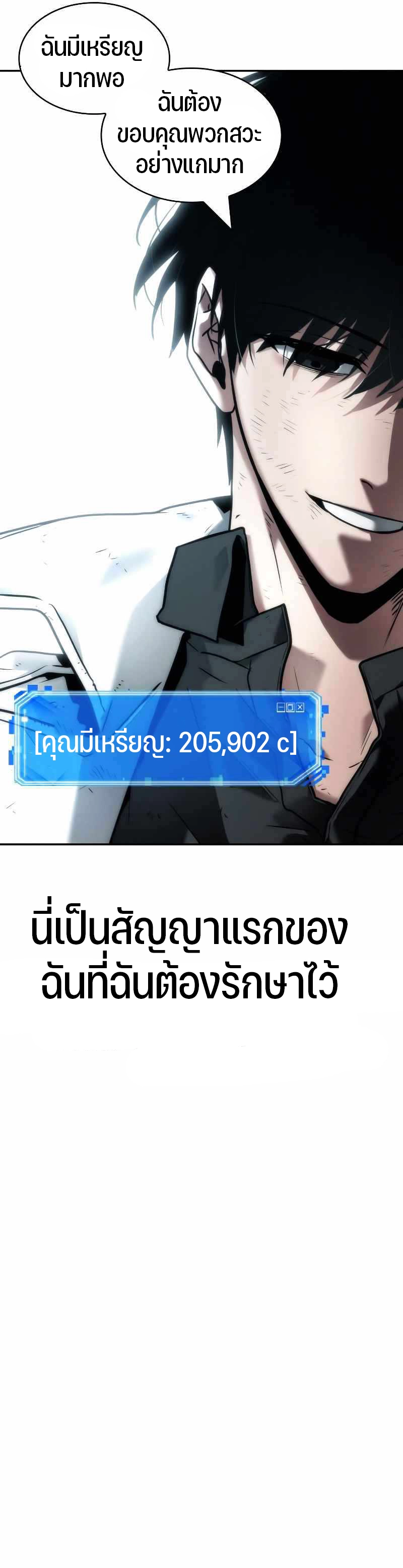 หน้า 8 จาก 9