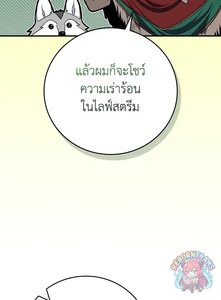 หน้า 86 จาก 135