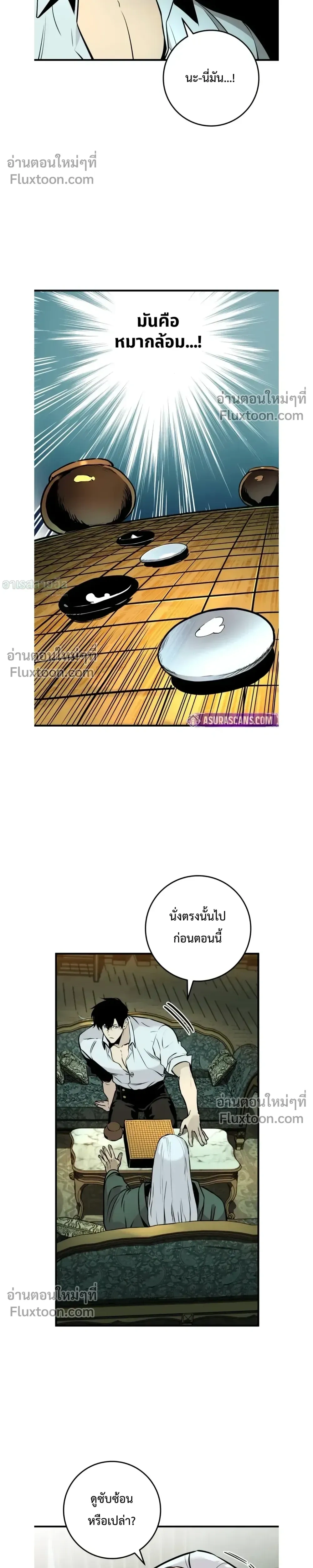 หน้า 25 จาก 49