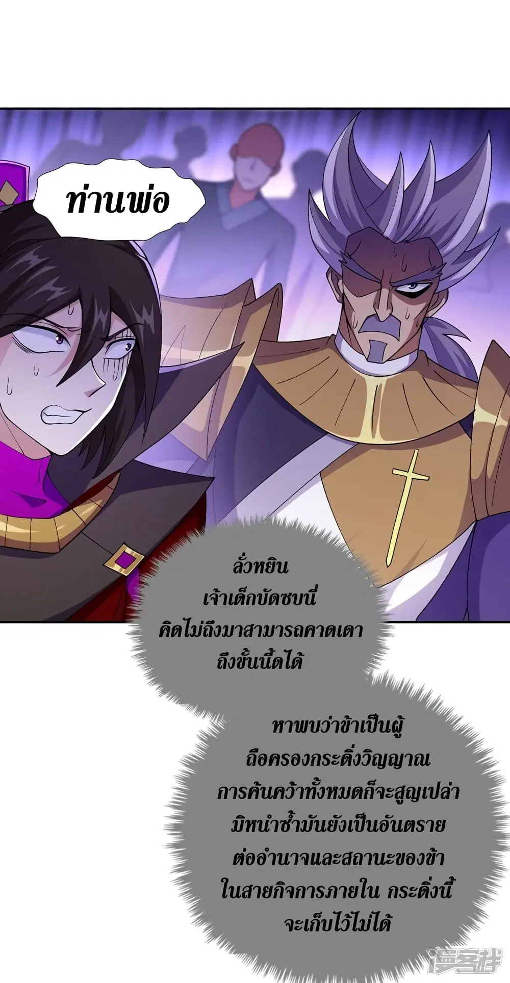 หน้า 14 จาก 28