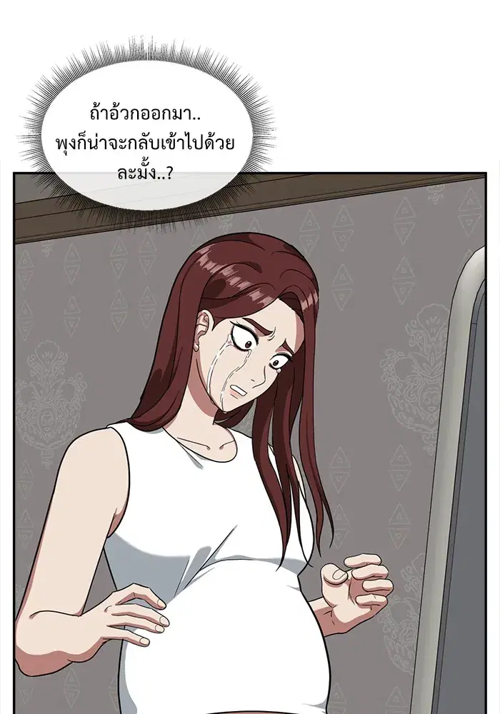 หน้า 115 จาก 154