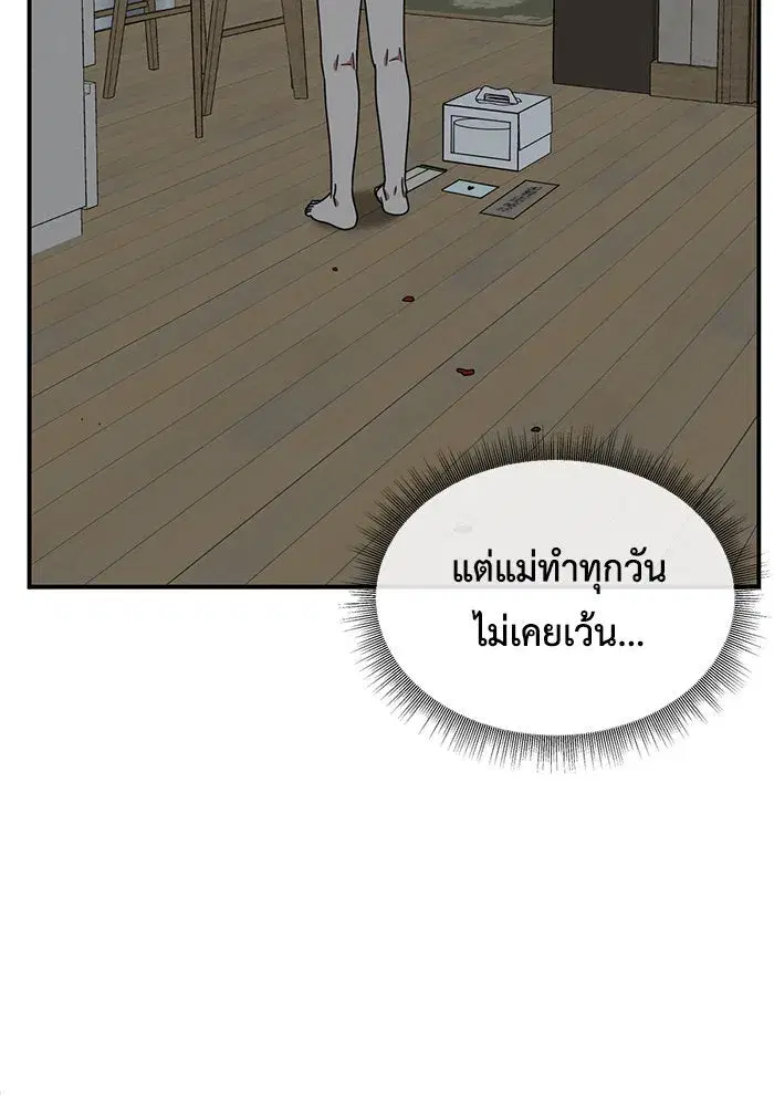 หน้า 58 จาก 164