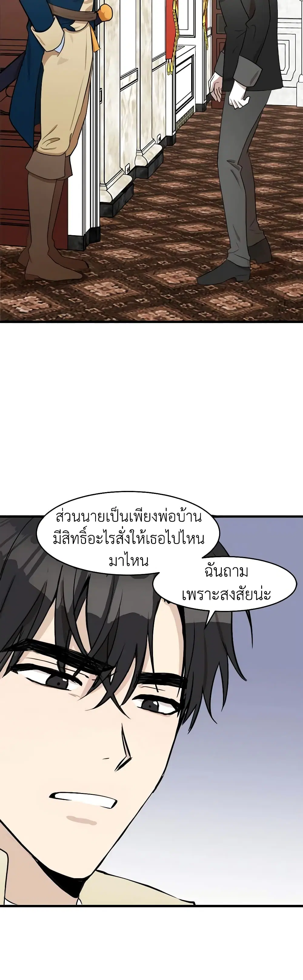 หน้า 20 จาก 32