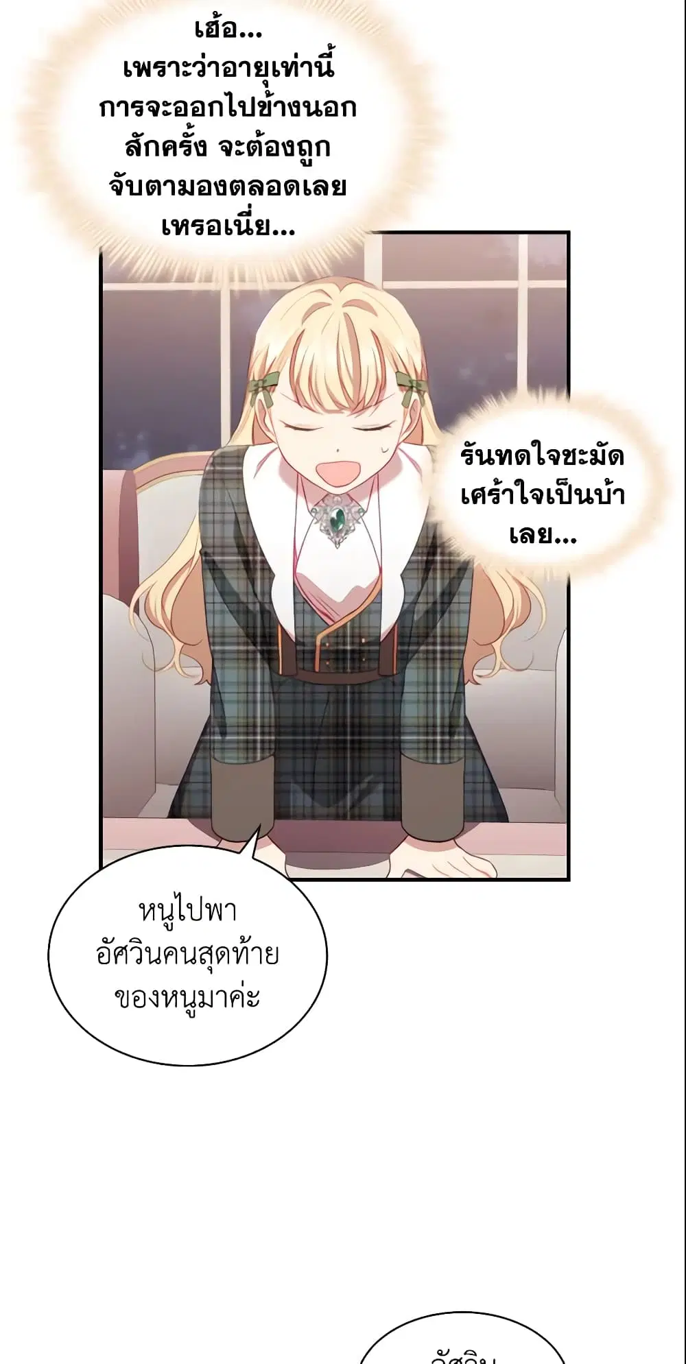 หน้า 27 จาก 51