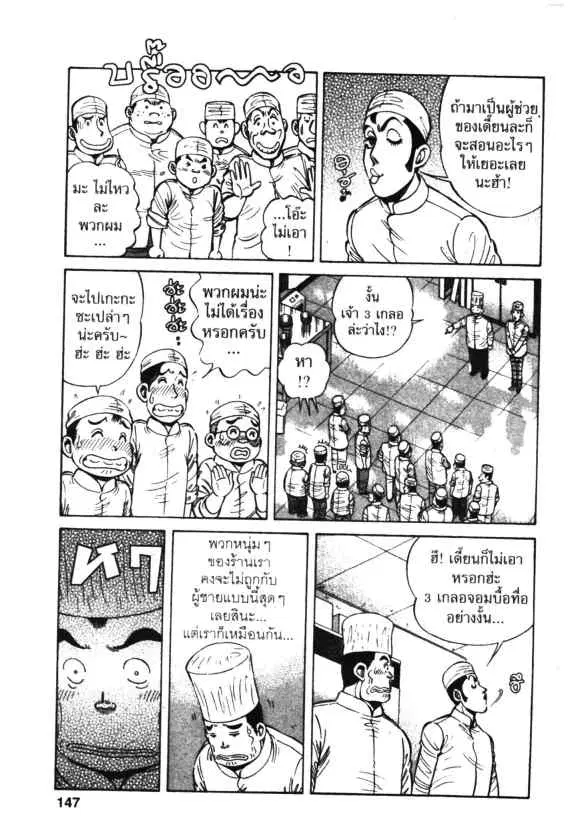 หน้า 7 จาก 28