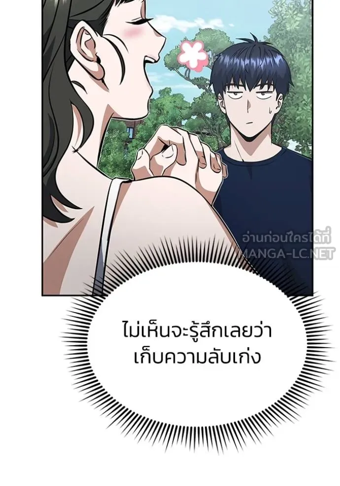 หน้า 84 จาก 132