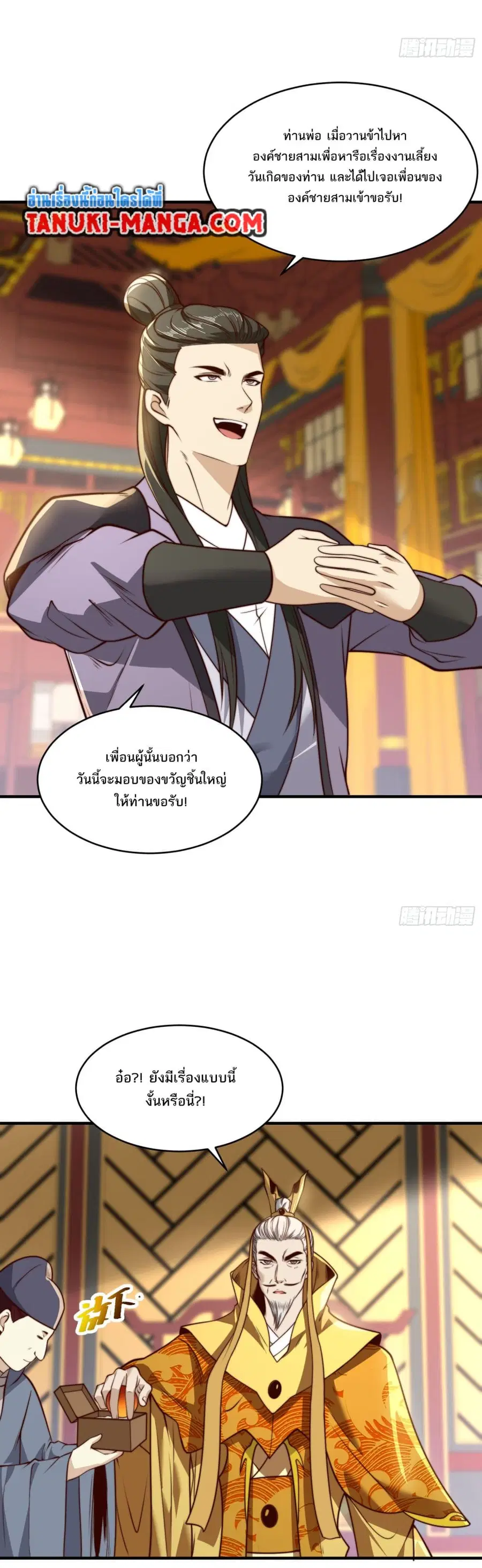 หน้า 9 จาก 13