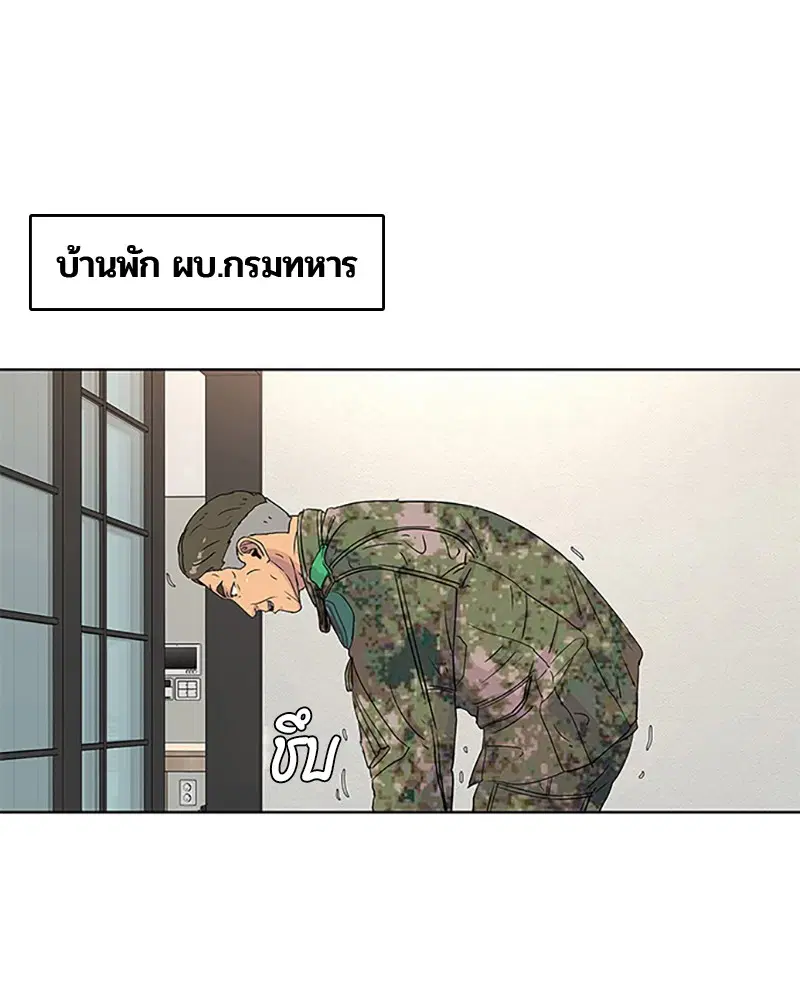 หน้า 34 จาก 104