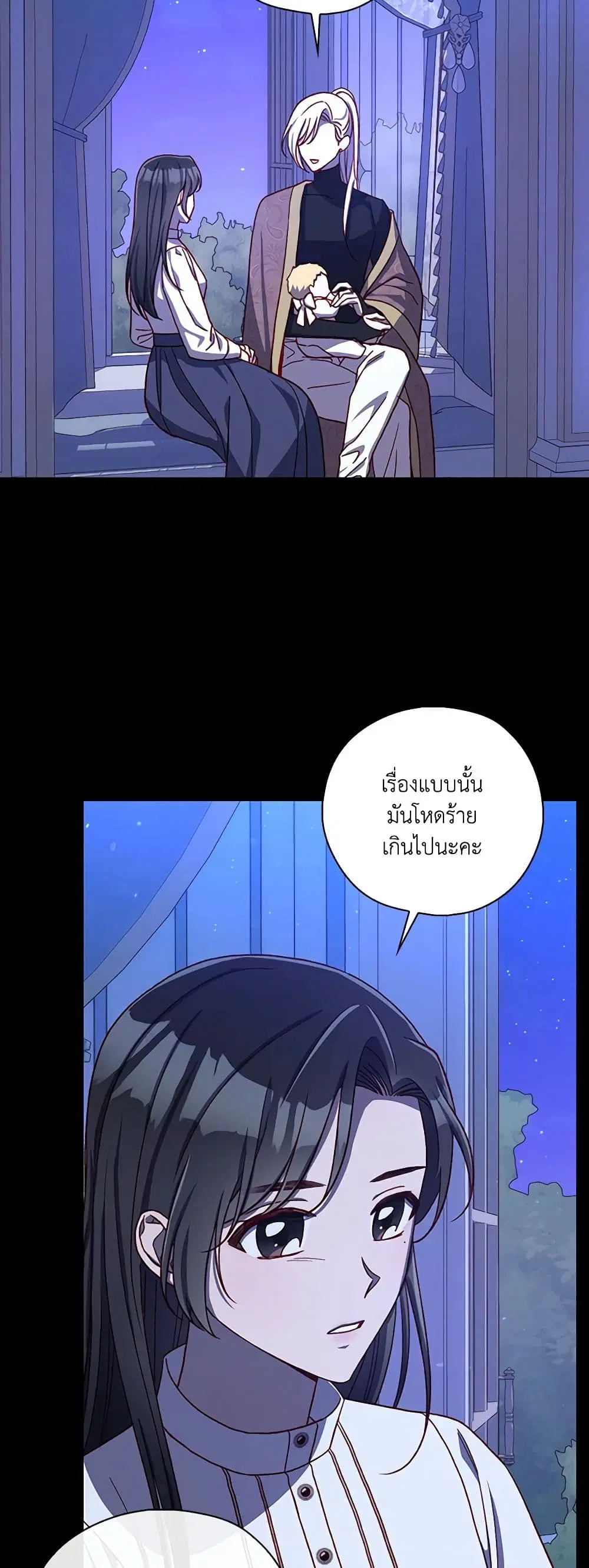 หน้า 19 จาก 42