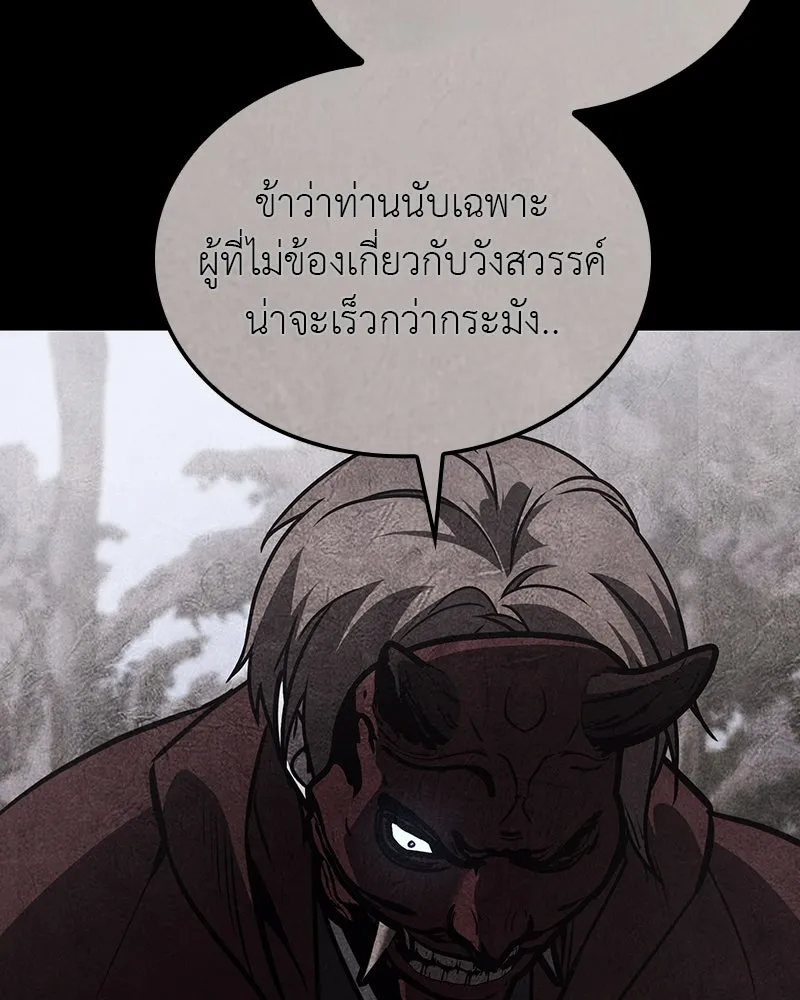 หน้า 214 จาก 249