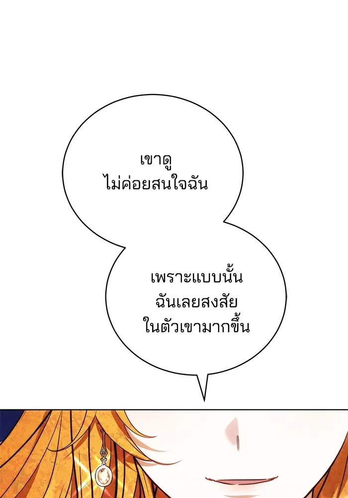 หน้า 8 จาก 117