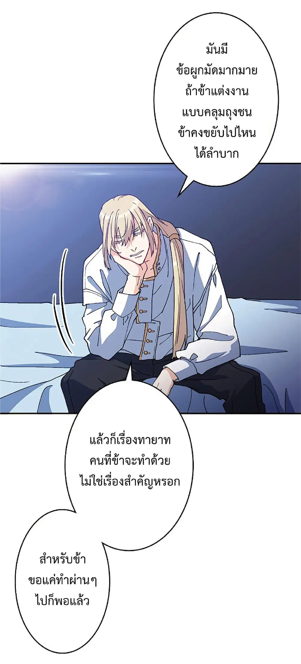 หน้า 26 จาก 91