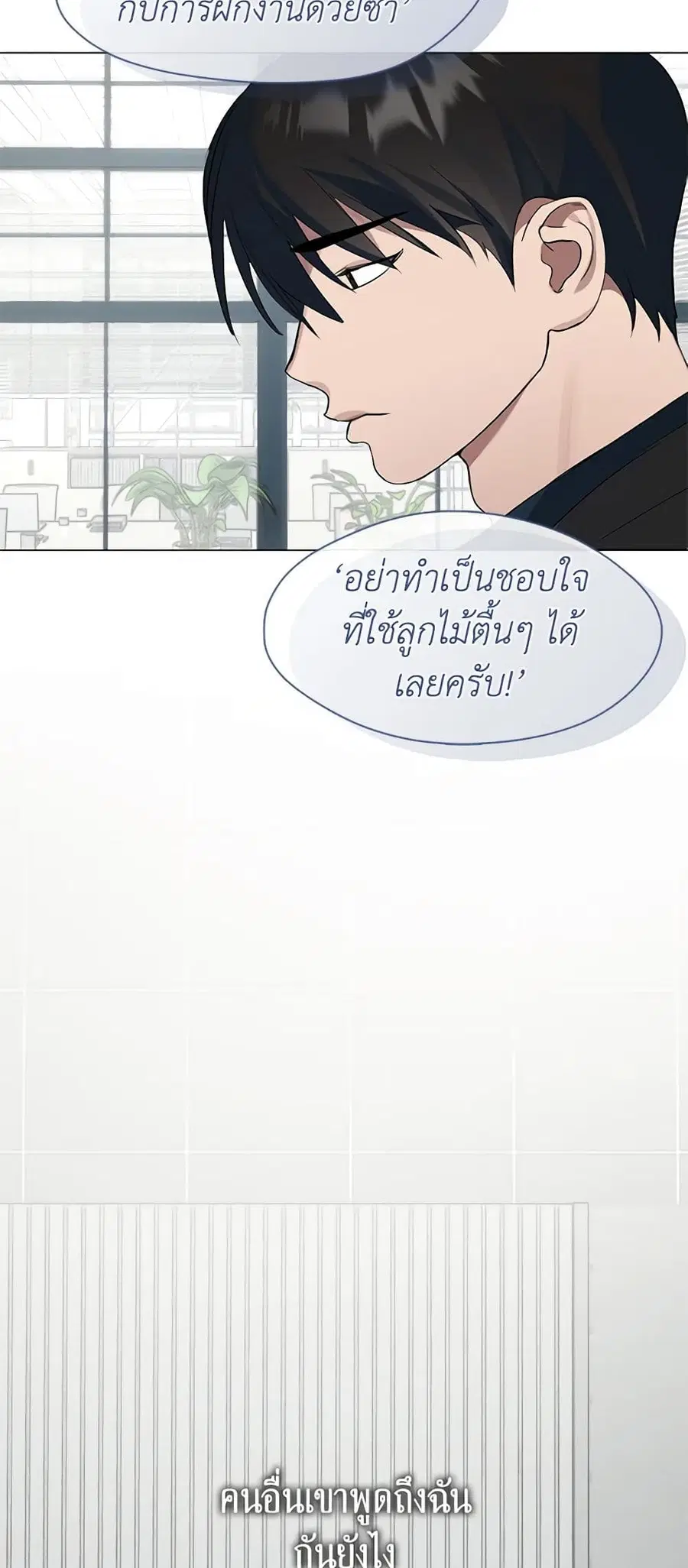 หน้า 18 จาก 52