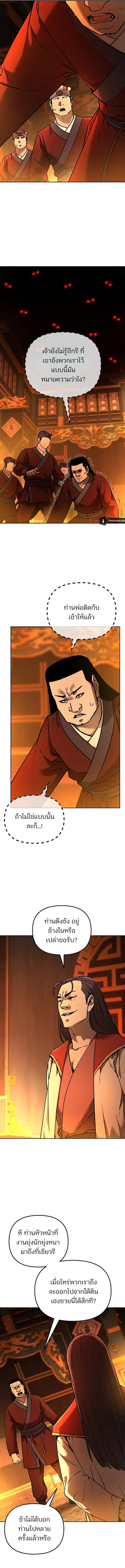 หน้า 5 จาก 16