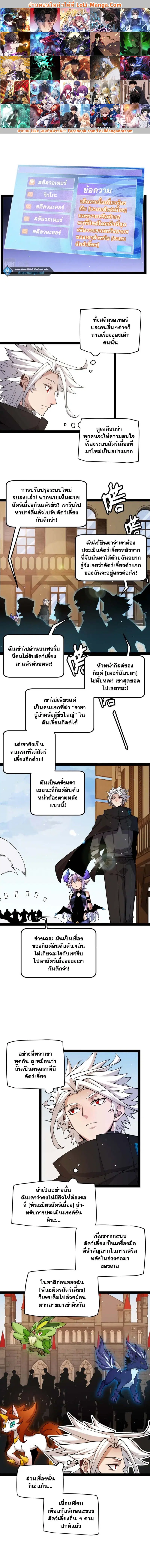 หน้า 1 จาก 10