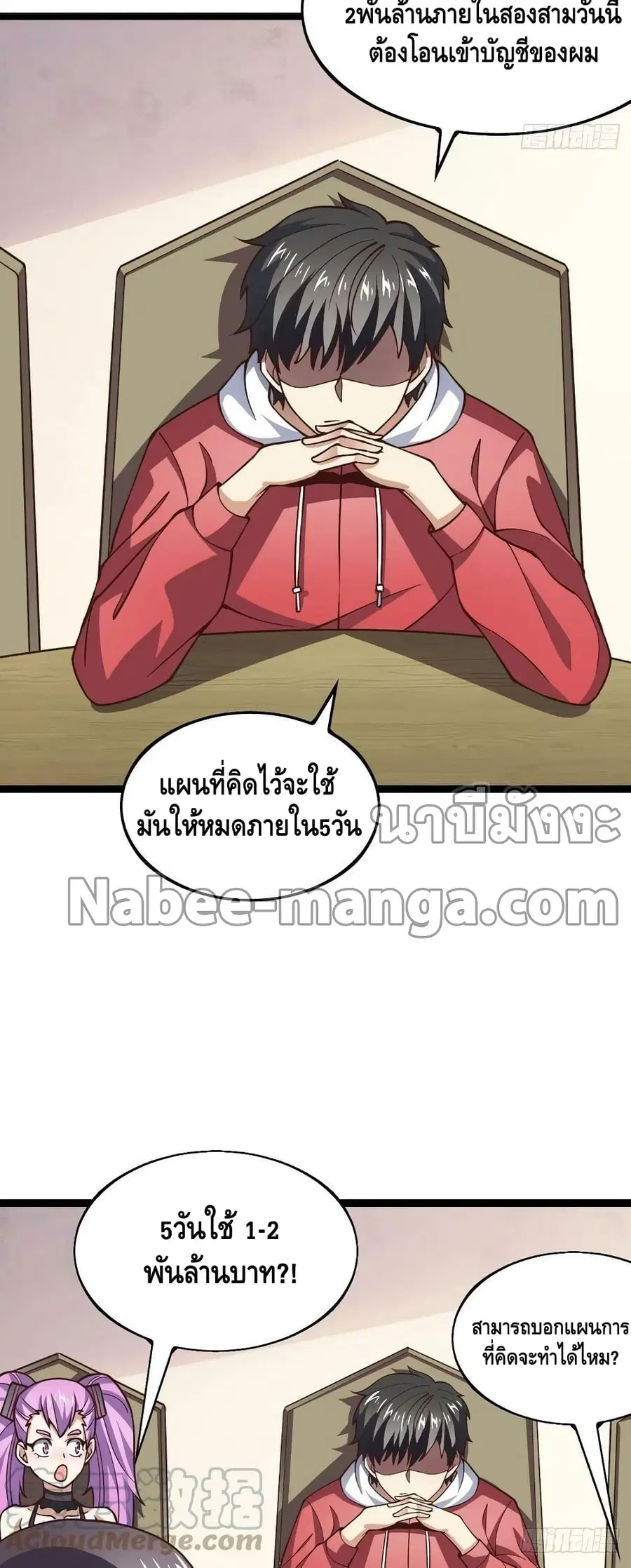 หน้า 20 จาก 42