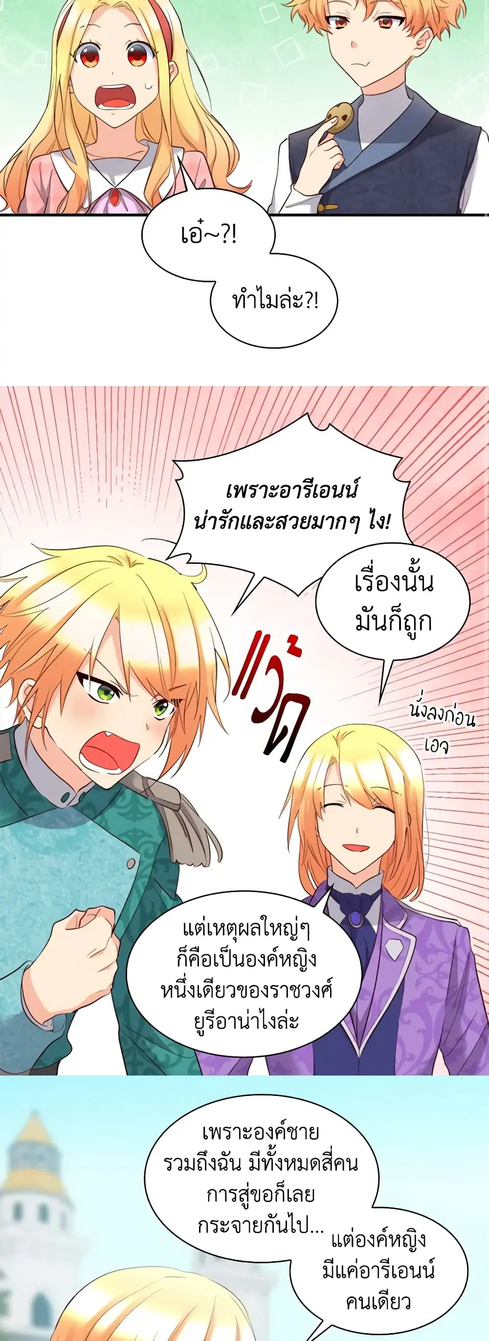 หน้า 11 จาก 27