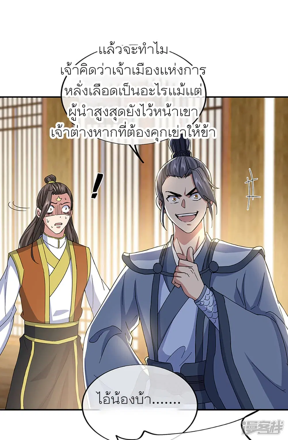 หน้า 22 จาก 43