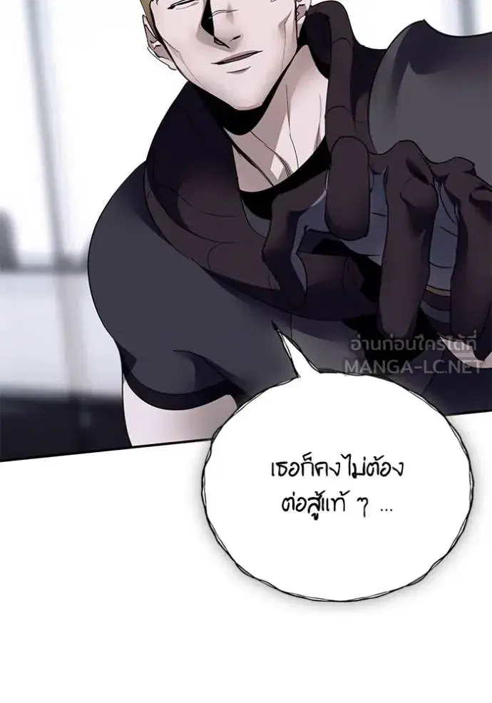 หน้า 82 จาก 139