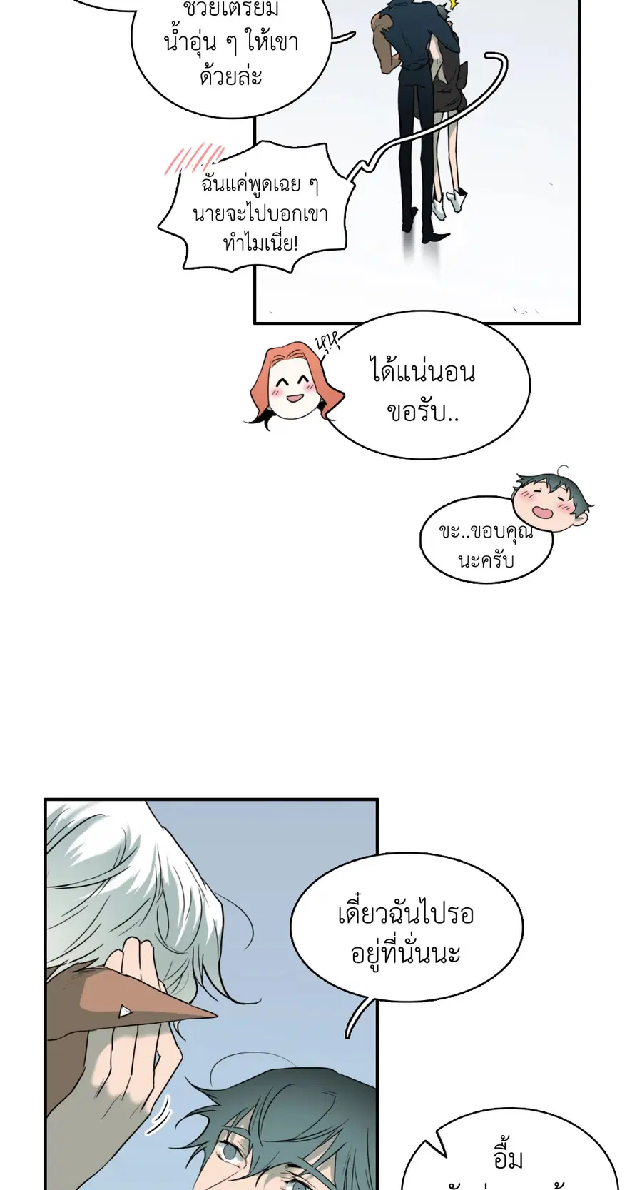 หน้า 60 จาก 66