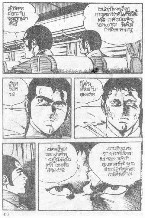 หน้า 47 จาก 66