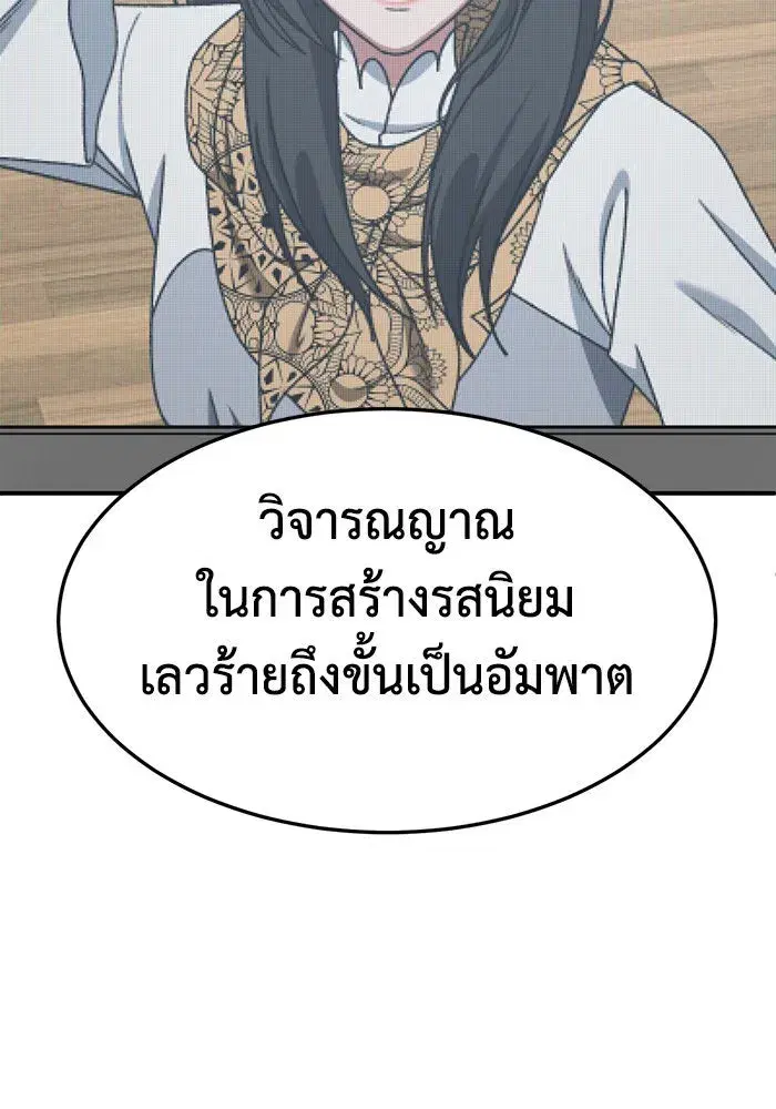 หน้า 58 จาก 192