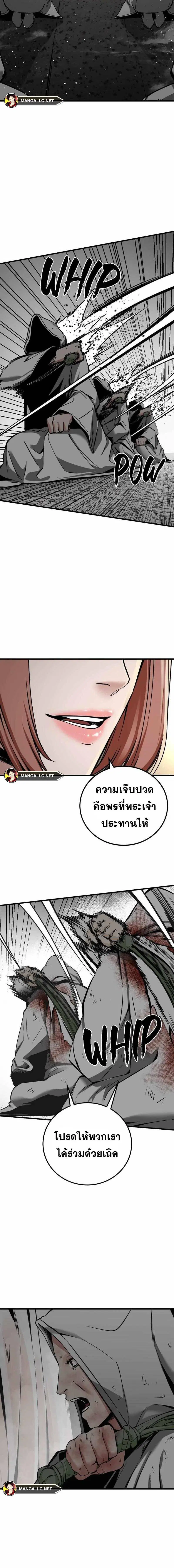 หน้า 9 จาก 28
