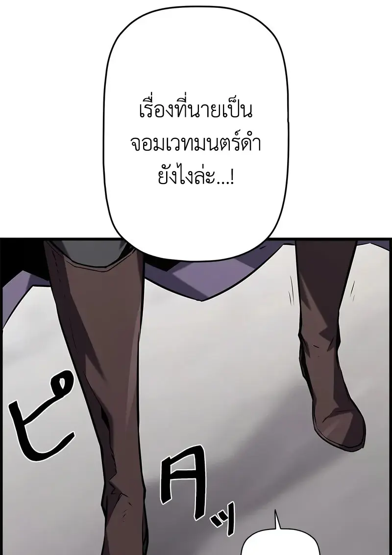 หน้า 105 จาก 119