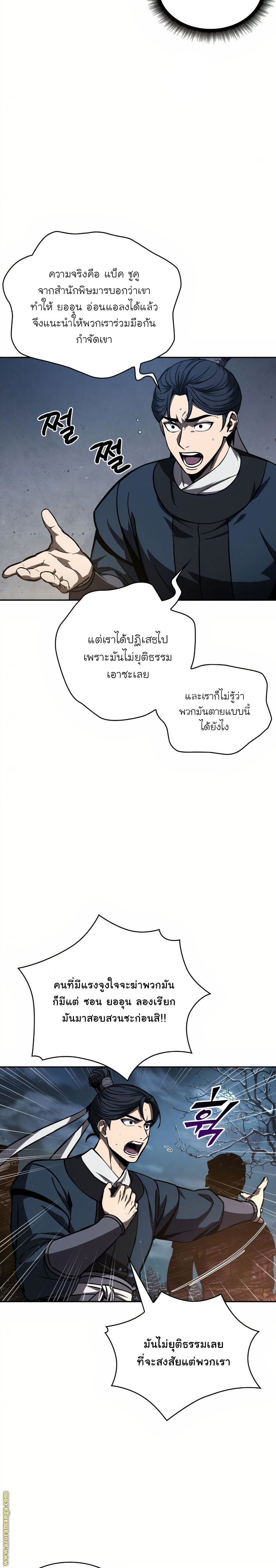 หน้า 20 จาก 35