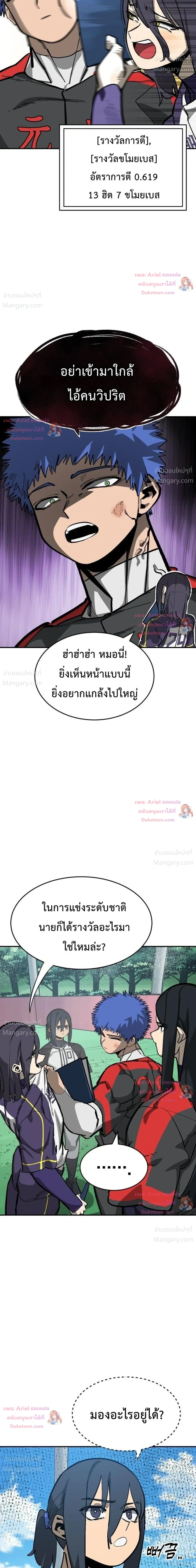 หน้า 42 จาก 46