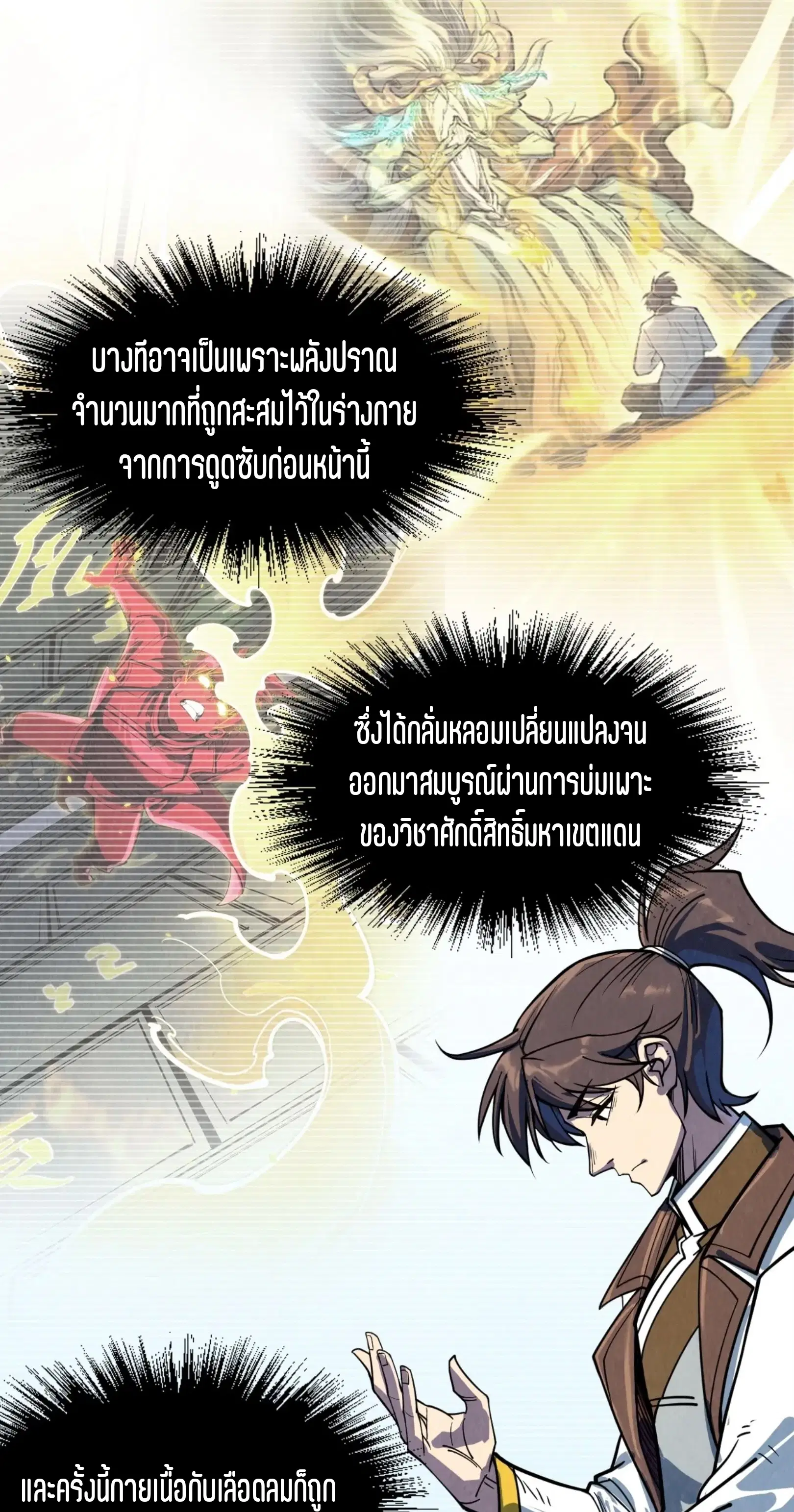 หน้า 27 จาก 61
