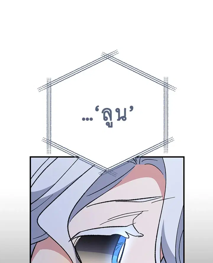 หน้า 94 จาก 130