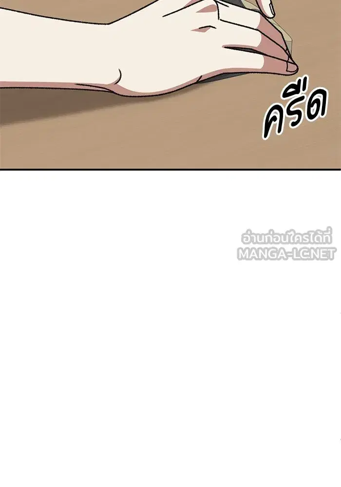 หน้า 57 จาก 175