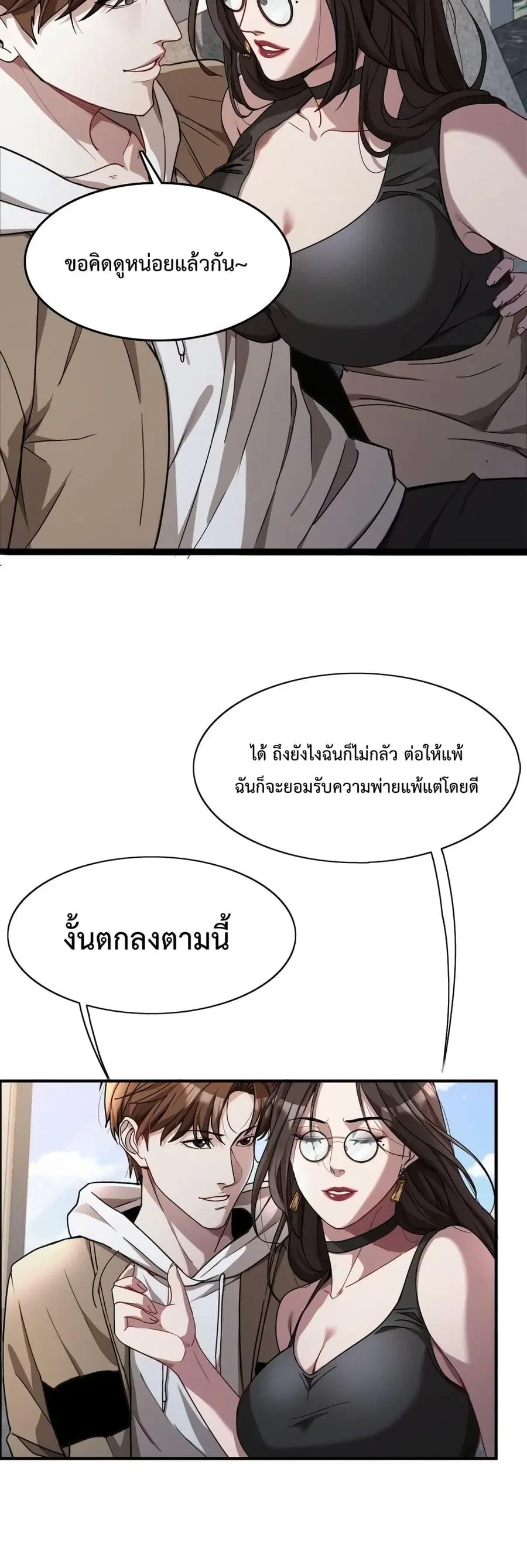 หน้า 13 จาก 32
