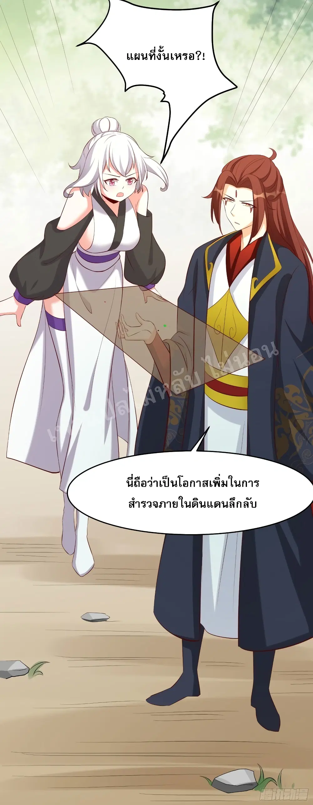 หน้า 11 จาก 36