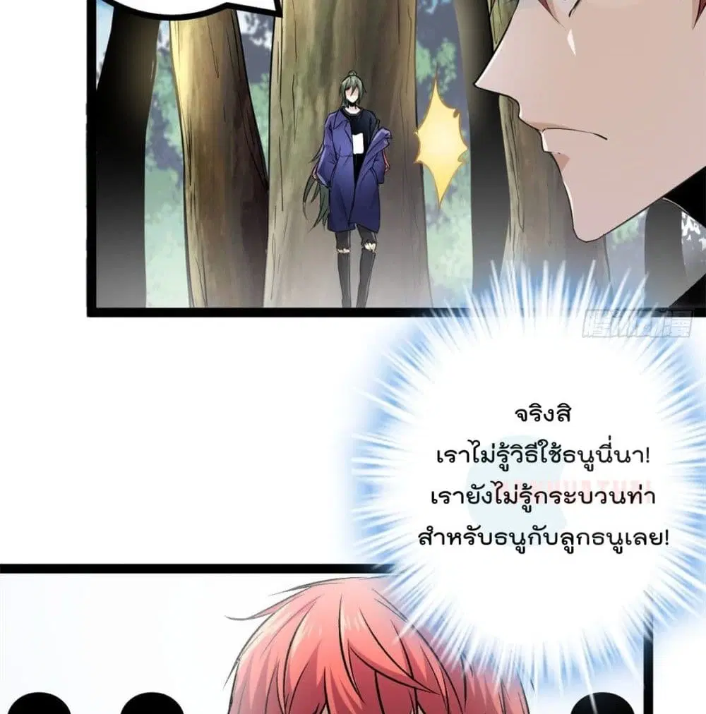 หน้า 37 จาก 84